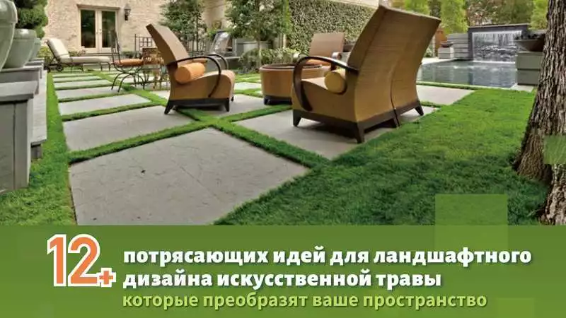 Идеи садового ландшафтного дизайна для создания привлекательной зелени на вашей террасе в коттедже
